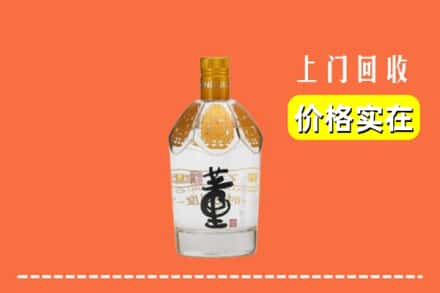 陇南成县回收董酒