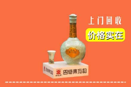 陇南成县回收四特酒