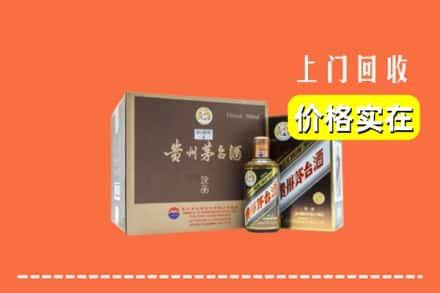 陇南成县回收彩釉茅台酒